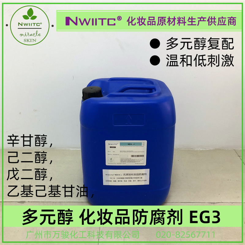 普体 产品图 EG3-01