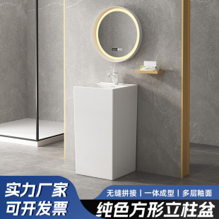 陶瓷立柱盆一体式方形洗手盆洗脸盆家用酒店小户型落地连体柱盆-阿里巴巴