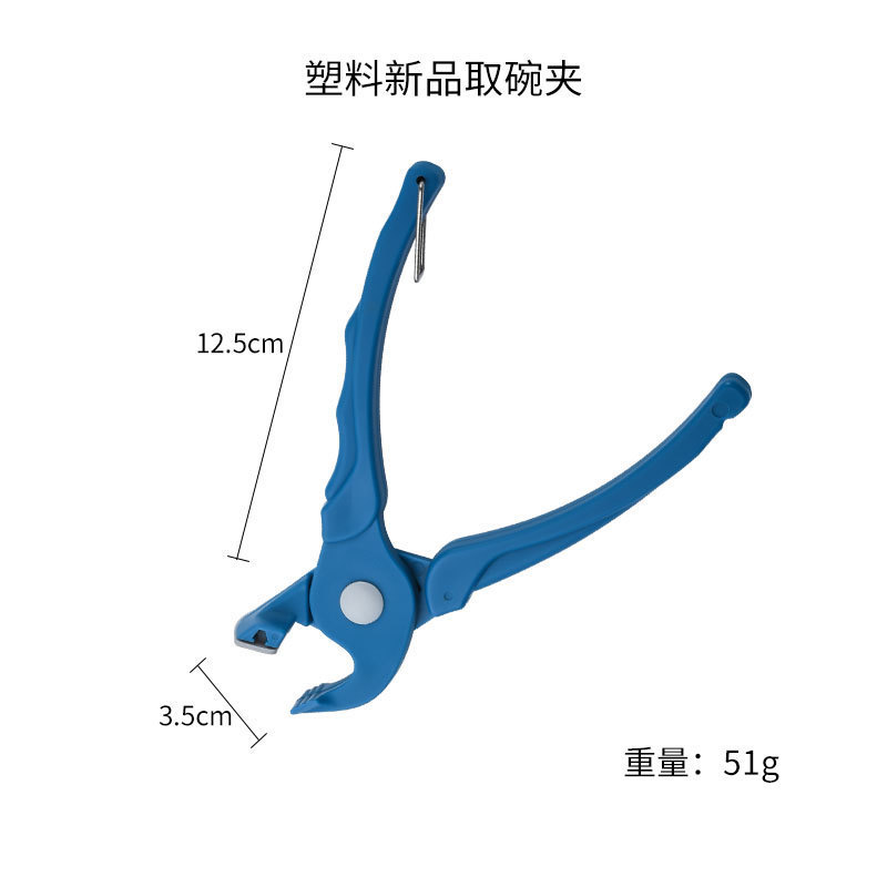 防烫夹提盘器厨房家用防滑神器夹碗器盘子夹砂锅蒸菜手夹子取碗器|undefined