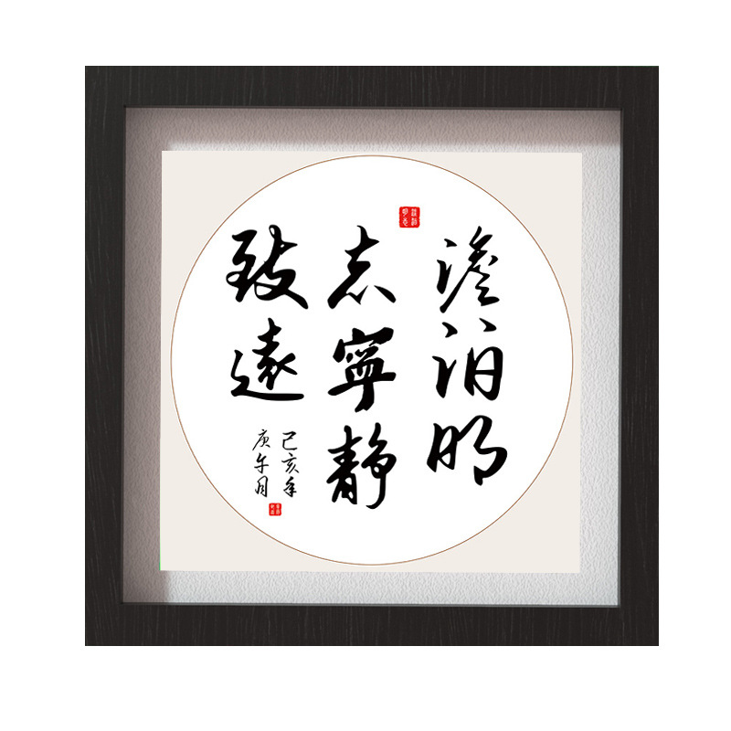 (2개) 중국 JIYAN 나무 냉장고 스티커