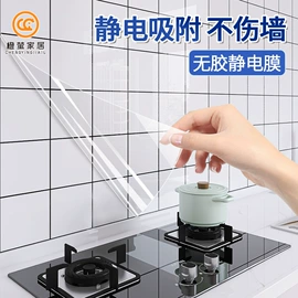 墙贴;玻璃贴;白板