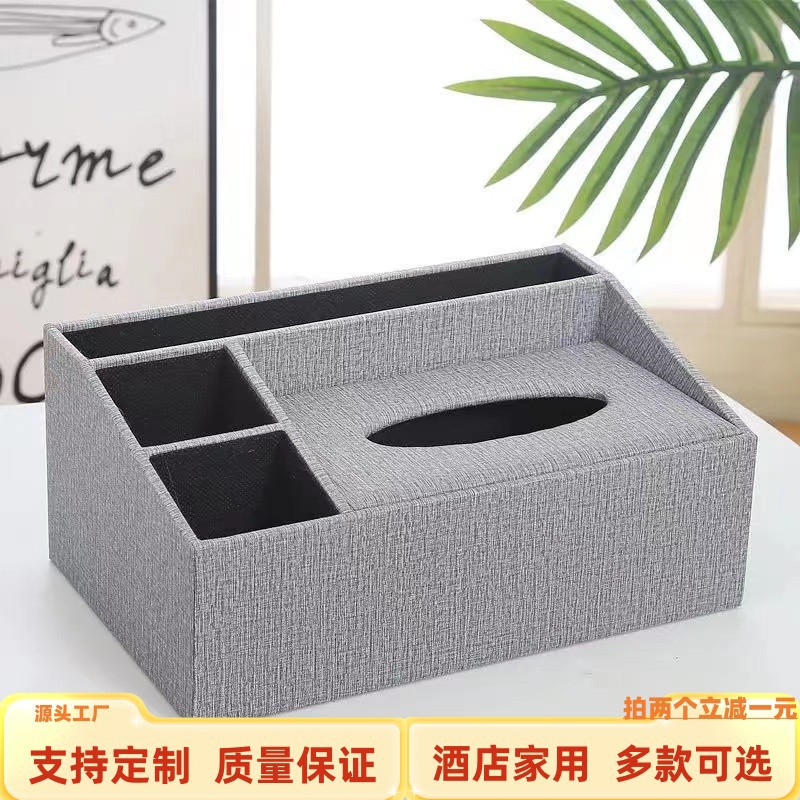 欧式创意多功能纸巾盒酒店宾馆家用客厅茶几遥控器餐巾纸抽盒定