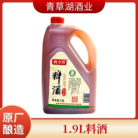 黄酒;米酒;白酒