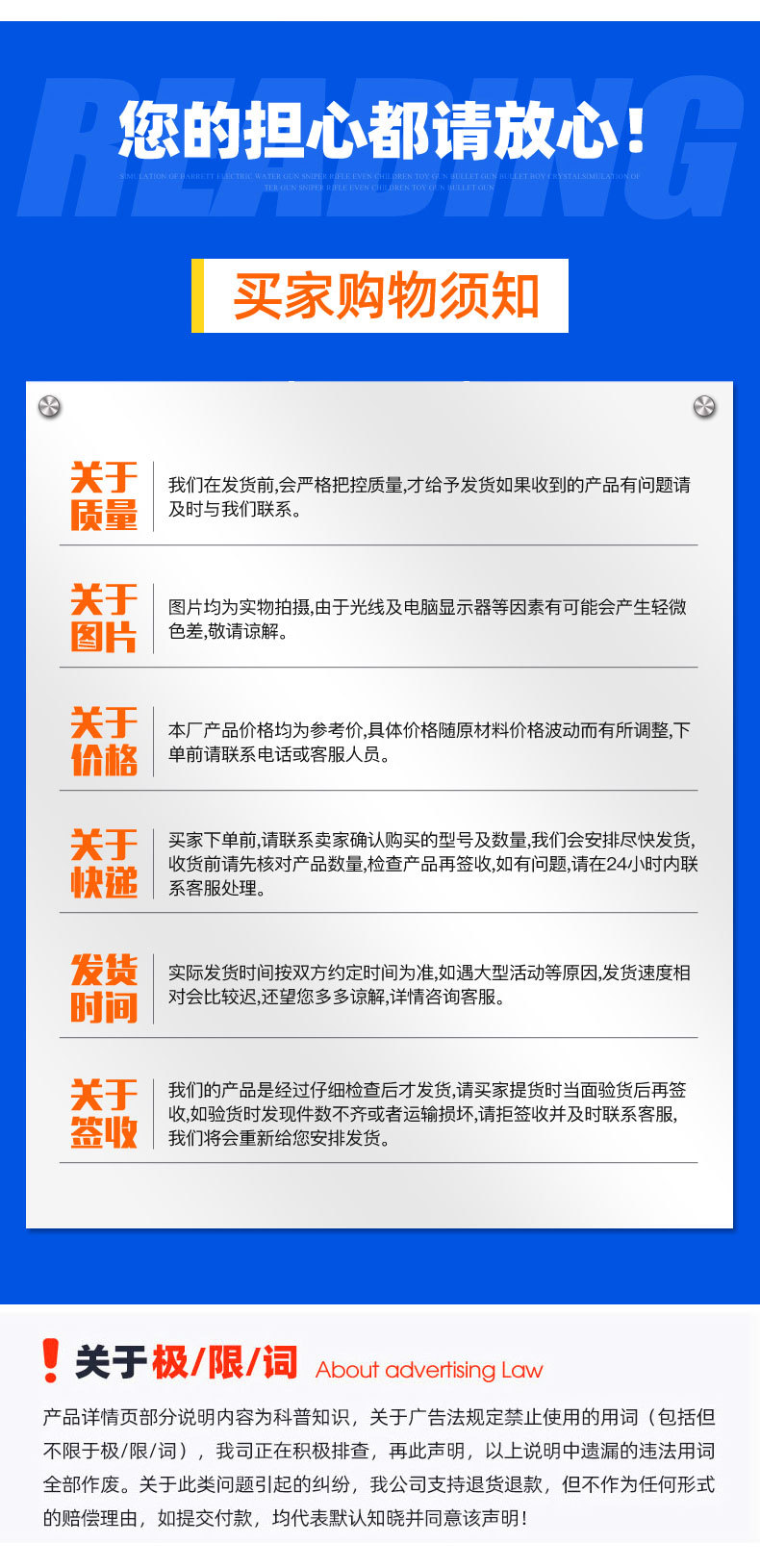 止水铜片_12.jpg