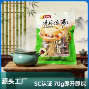 �V�|���ϰ��̳��Ҝ��������l����ș��SCʳƷ���a���i�ǻ���Ҝ���