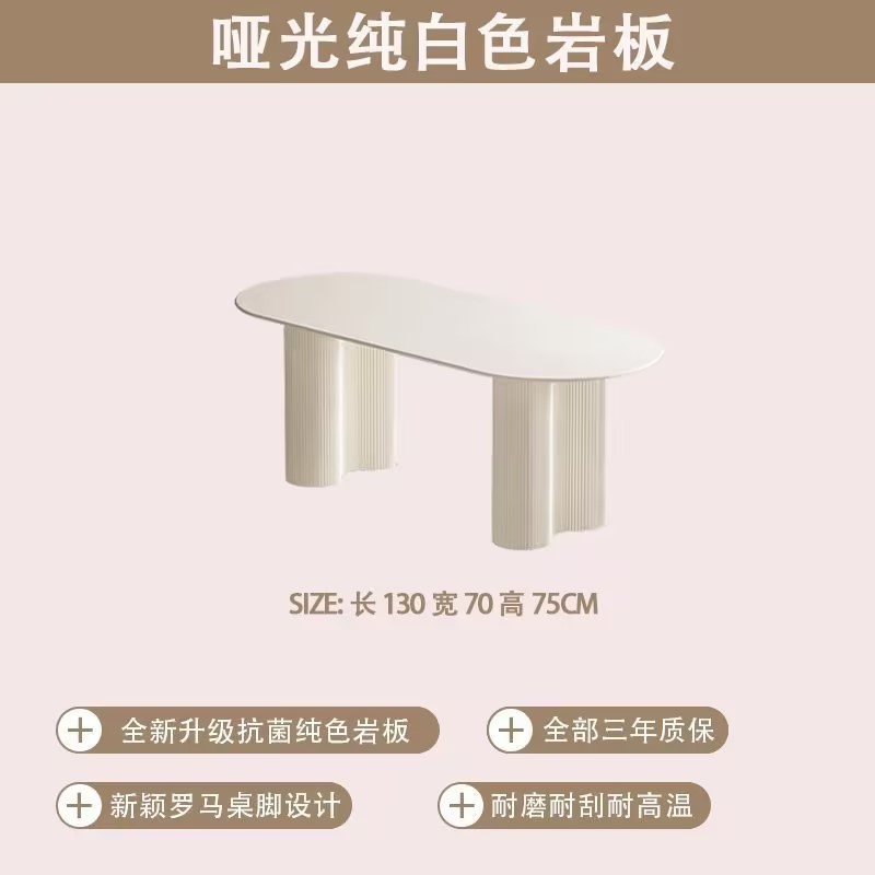 Mesa de comedor de estilo francés de crema de estilo de roca, mesa de comedor doméstica de lujo ligero, mesa de comedor de estilo pequeño y simple, mesa de comedor de pared