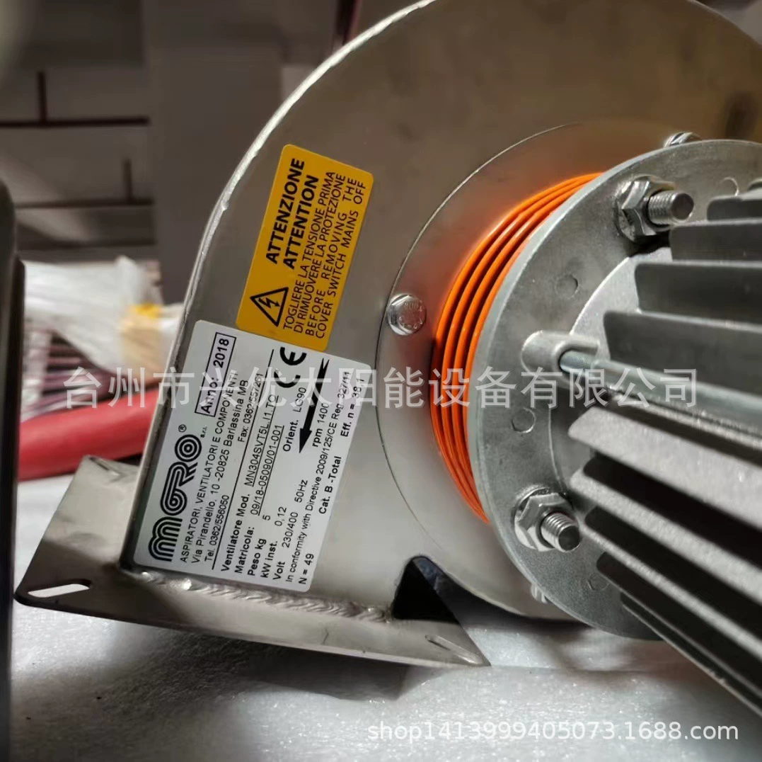 Вентилятор MORO MN304SVT5L.I1.TO новая точечная переговорная