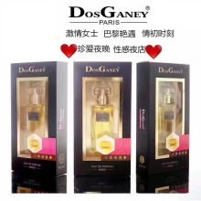 包邮 多斯嘉尼费洛蒙香水 多斯嘉尼香水系  淡香水