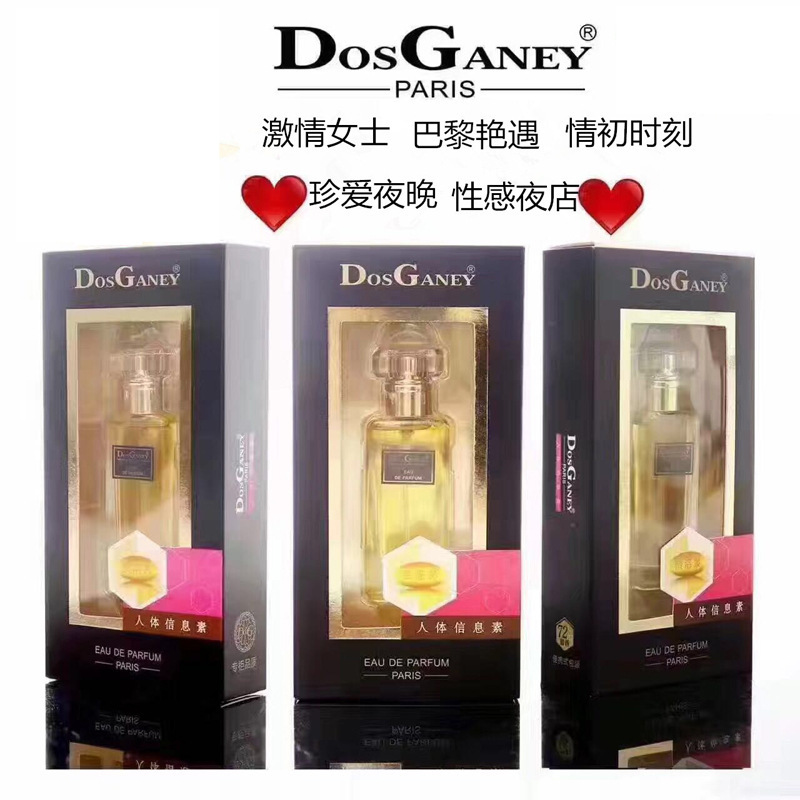 Free Shipping Dorsani Pheromones Perfume Dorsani Perfume Series Eau De Toilette