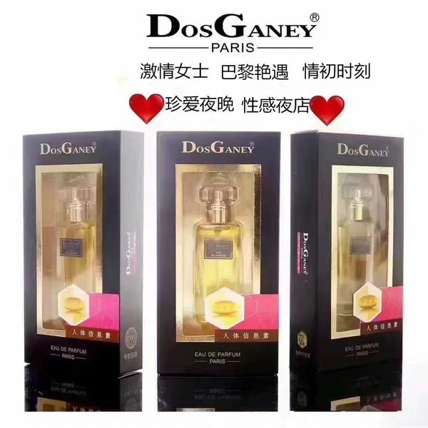 Free Shipping Dorsani Pheromones Perfume Dorsani Perfume Series Eau De Toilette