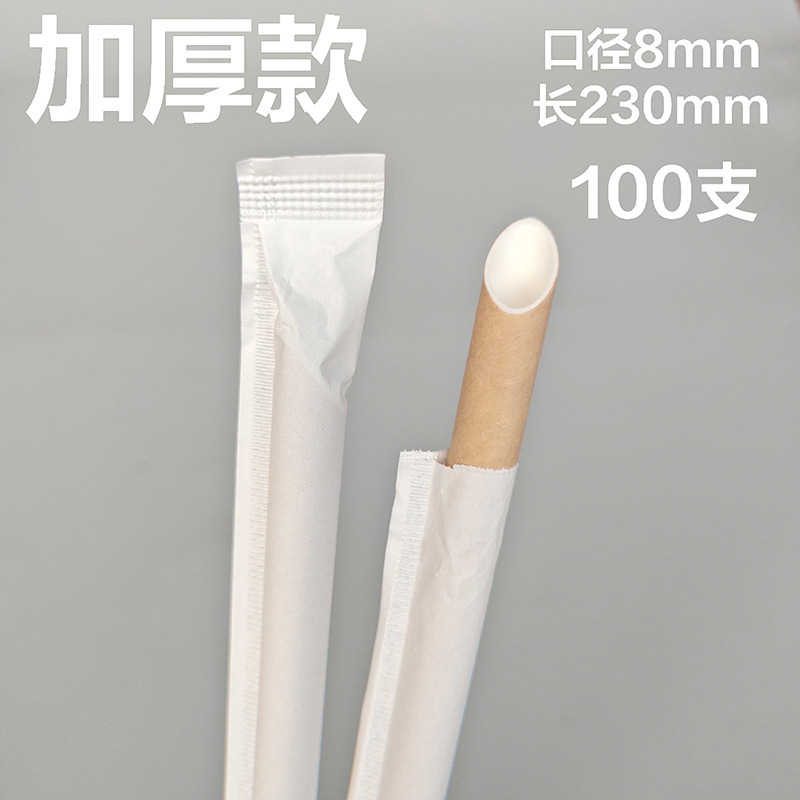 Desechable engrosada bolsa de papel de 4 capas de gran diámetro en Punta boca papel paja tubo recto bebida leche té paja 12MM