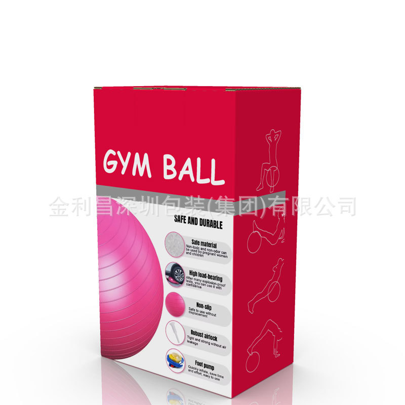 Manufacturer Wholesale Yoga Ball Fitness Ball Card Box Four-Color Spot Color Printing Hot Stamping Embossed Uv Card Box Color Box Pit Box