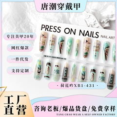 Tangchao wear air soft sole color semi-finished pre-made nail Chinese style bamboo water long ladder crystal polishing sand seal layer