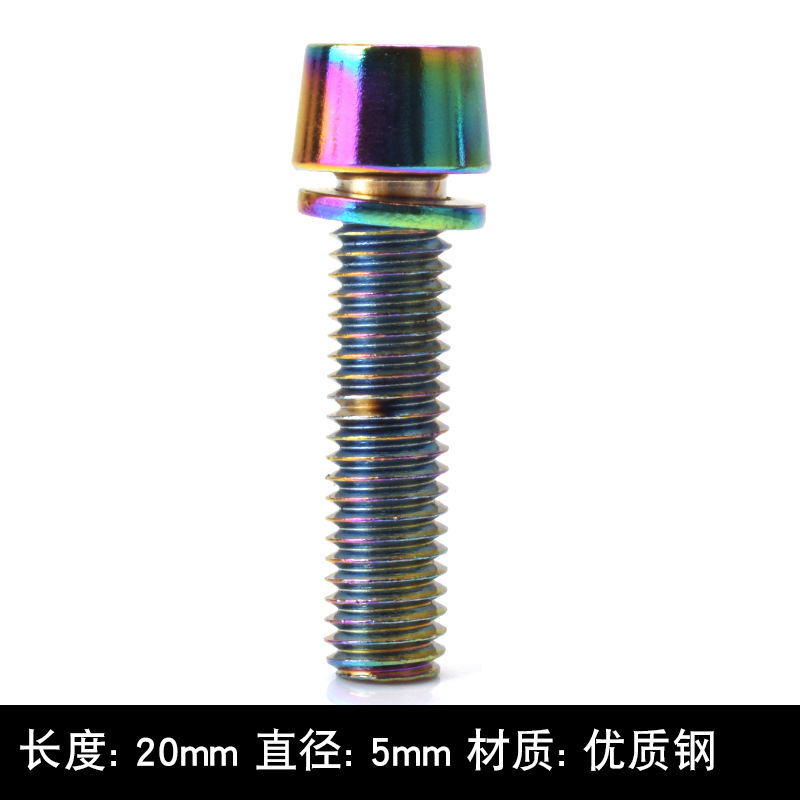 自転車ハンドルねじm 5*20/6*20mmマウンテンバイク立管ねじ部品自転車アップグレード自転車部品|undefined