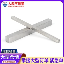 卡箍、抱箍;管夹;不锈钢圆棒