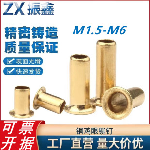 �S��ֱ�N�S�~�����u���T�ͨ�׹ܠ��~�u���M1.5-M6�����T��ۿ�