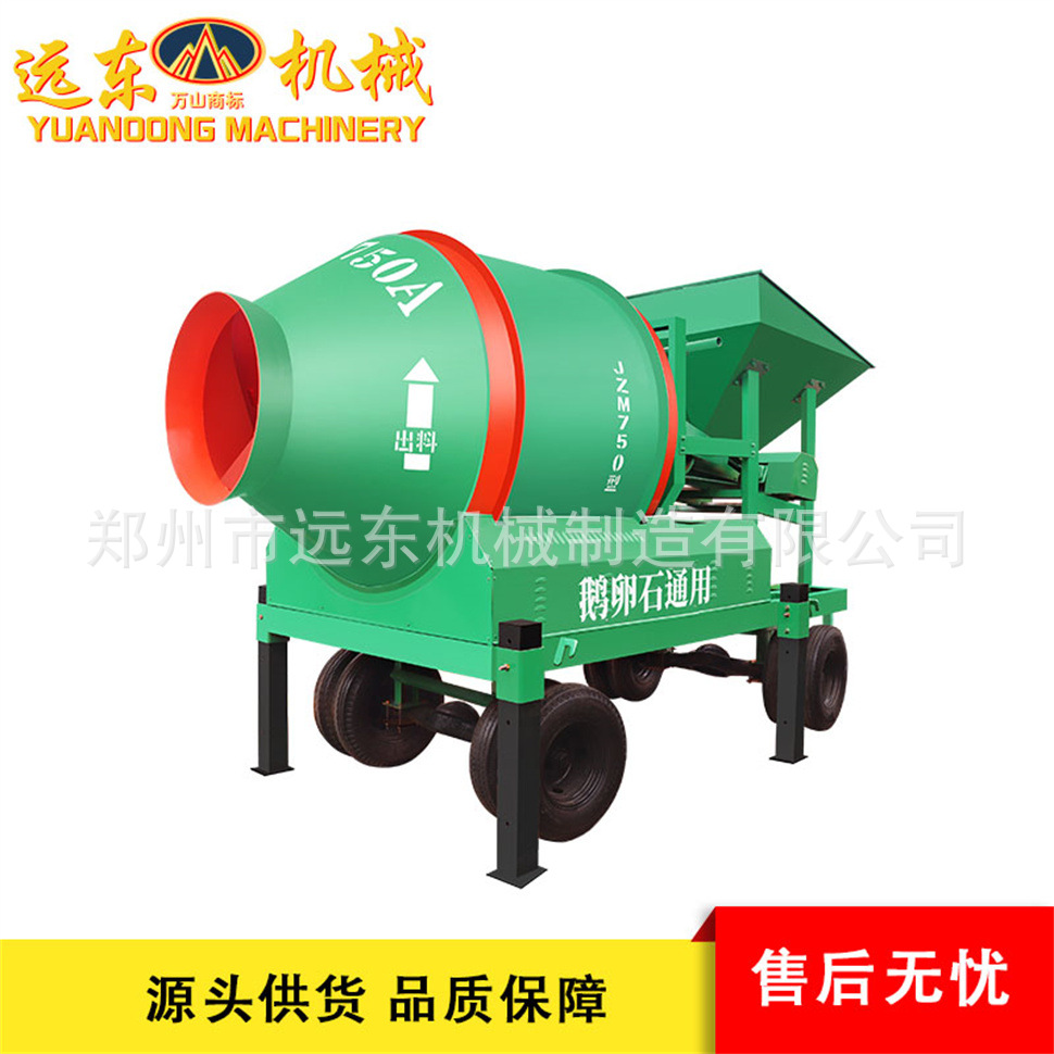 现货JZM750全自动固定斗混凝土滚筒搅拌机自动上料水泥砂浆搅拌机