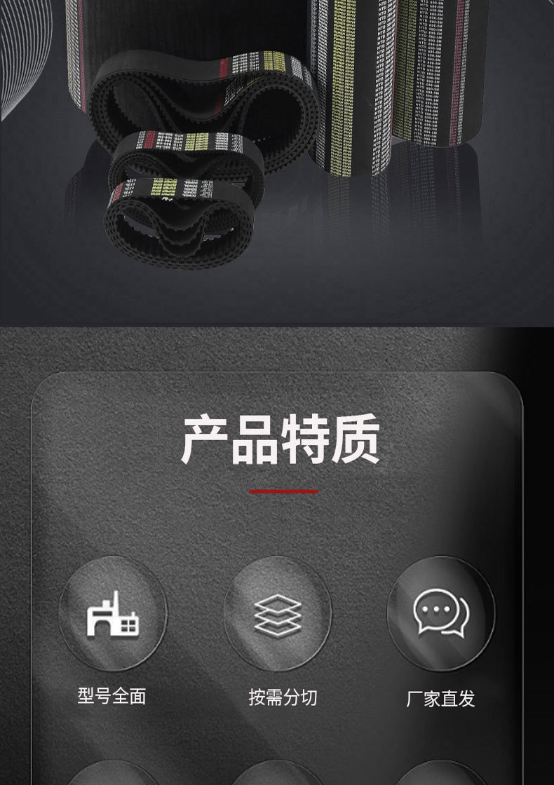 South Korea's Dong-I Rubber Timing Belt S2Ms3Ms5Ms8Ms14M Industrial Belt Transmission Transmission Textile Machinery
