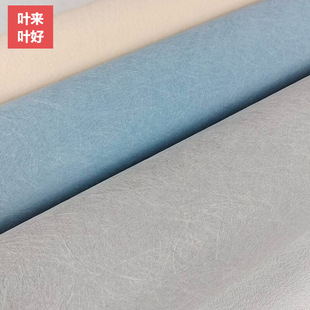 In stock high-end diatom mud silk wall cloth seamless whole house bedroom wall cloth modern minimalist Nordic light luxury background wall