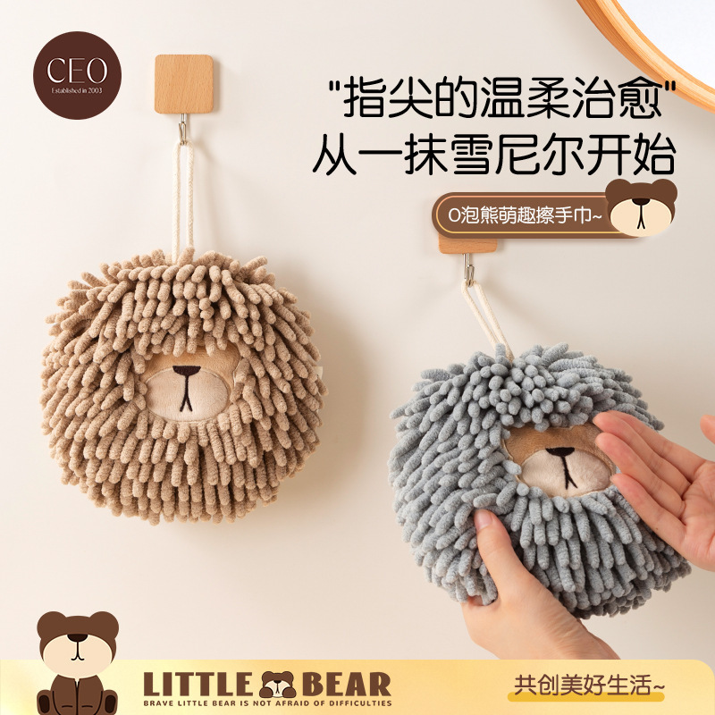 Xiyi Ou chenille towel factory wholesale hand towel strong absorbent doll towel cute