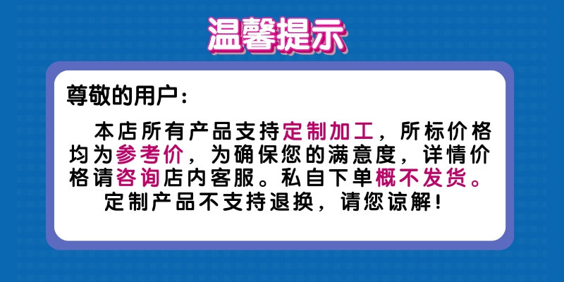 详情 提醒咨询 (3).jpg