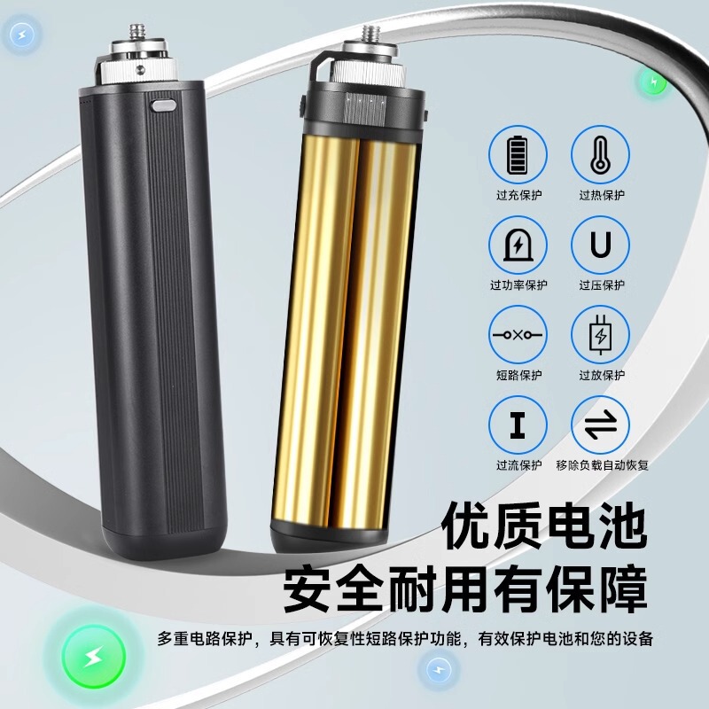 Miaotu 100W Mobile Battery Handle for Battery Pack High-Capacity Power Supply Handheld Dc Port Type-C Outdoor Live Broadcast