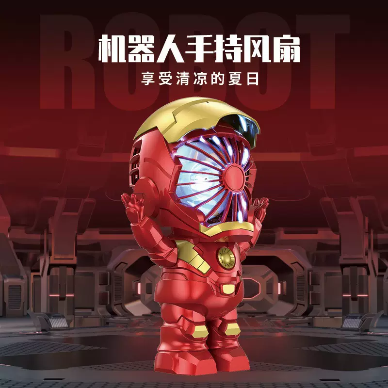 新款机器侠手持电动小风扇 usb户外便携充电式小风扇桌面潮流摆件