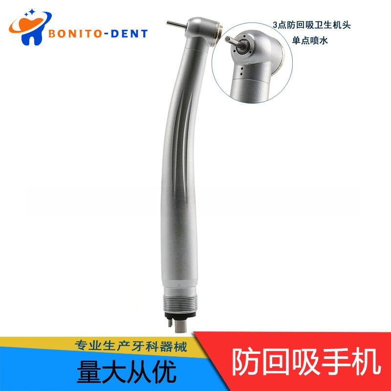Dental High-Speed Handpiece, Dental Single-Point Water Spray Push-Type Turbine Handpiece, Dental Drill Machine, Dentist-Specific Handpiece