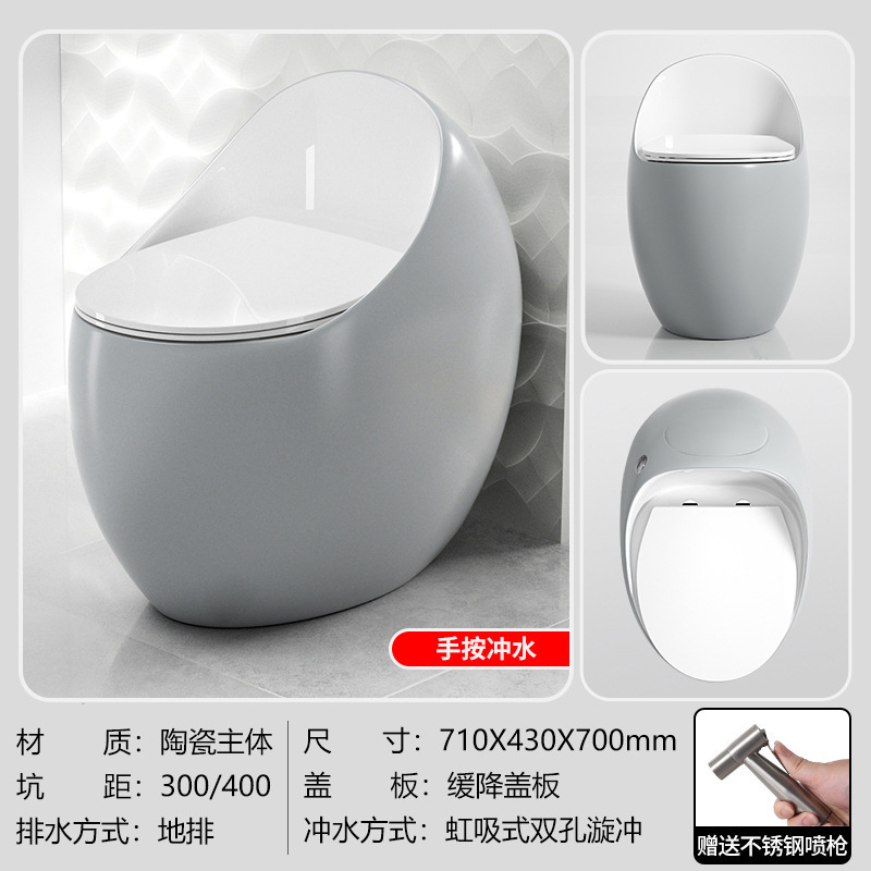 新款个性蛋型圆形鸡蛋马桶坐便器超炫虹吸式8.0大口径酒店家用|undefined