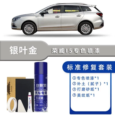 Paint Touch-Up Pen for Scratch Repair — Avtomobil boya qələmləri - color-classification-silver-leaf-gold-standard-repair-send-soil-simple-tools