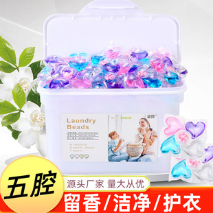 Boxed Five-in-One Laundry Coagulant Beads Lasting Fragrance Super Decontamination and Fragrance Beads Cleaning Laundry Liquid Concentrated Laundry Ball