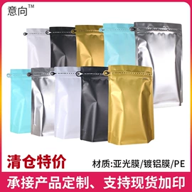 咖啡滤纸;其他食品包装;封口机械