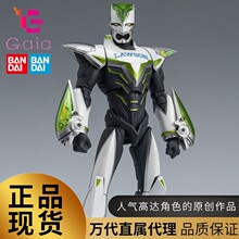 万代 SHF 老虎和兔子2 老虎 虎辙 虎叔 第3形态 Style3 手办