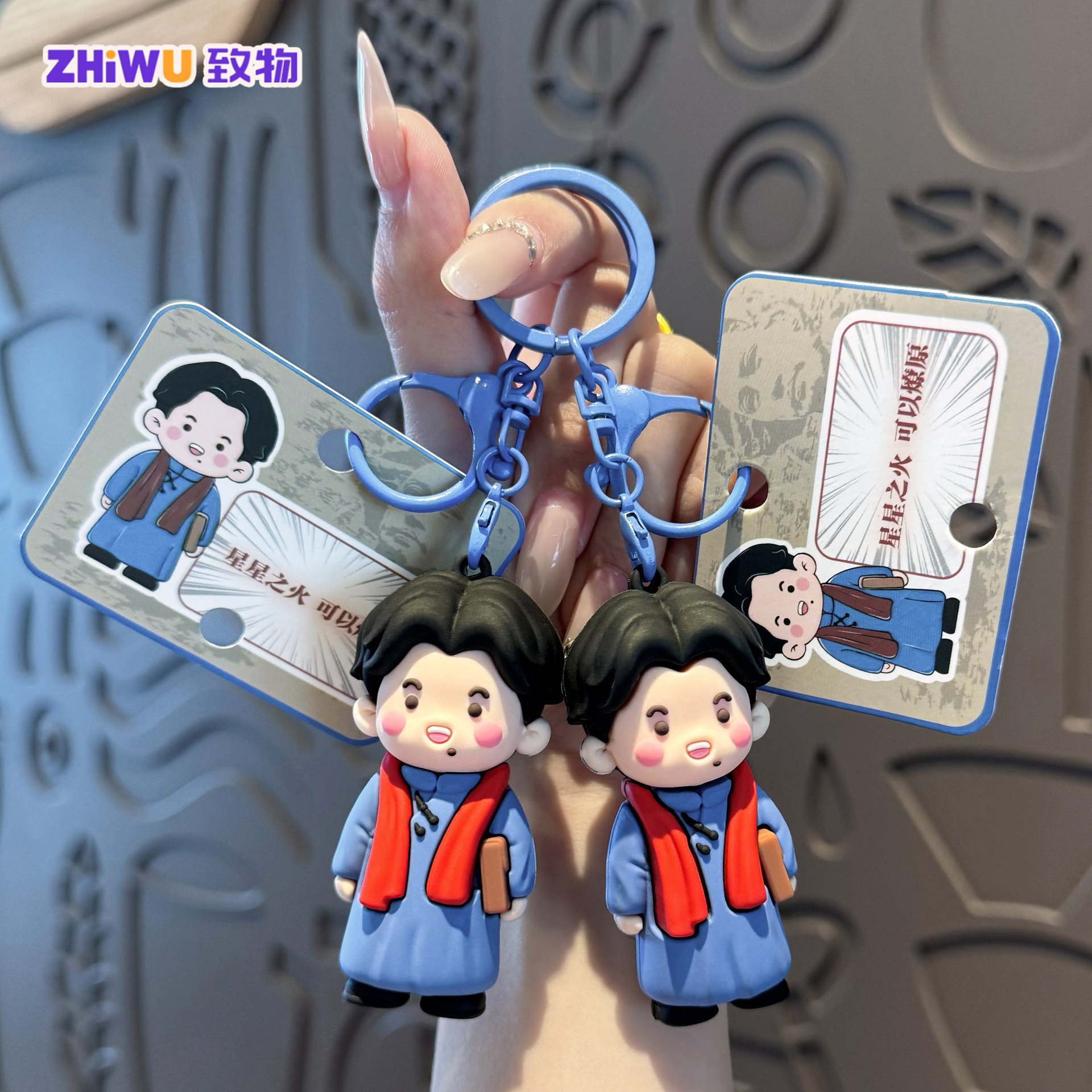 Changsha Cultural and Tourism Cartoon Celebrity Runzhi Classmate Keychain Pendant Travel Commemorative Small Gift School Bag Pendant Wholesale