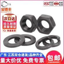 12.9���ߏ���������ĸ�ݽzñƽ�|Ƭ���|���b�M��M2M3M4M5M6M8-M30