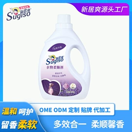 洗衣液;马桶洁厕剂;干洗剂