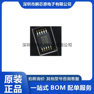 QN8035 QN8035-SANE MSOP-10 �NƬ ���wFM�{�l���Ն�оƬ ȫ��