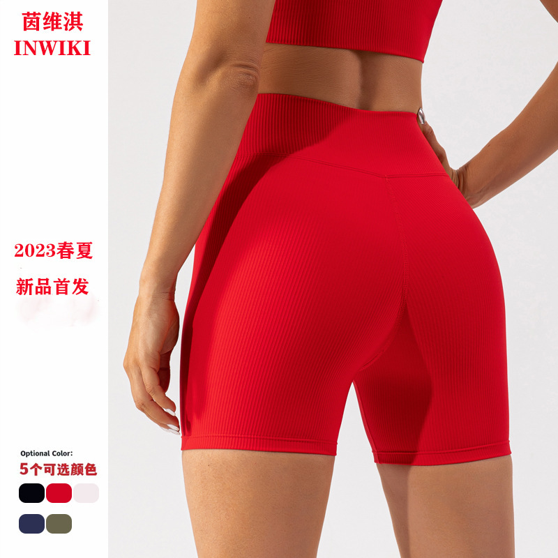 New European and American Style Tummy Control Fitness Shorts Peach Lift Butt-Lifting Sports Yoga Pants High-Waisted Ribbed Slimming Butt-Enhancing