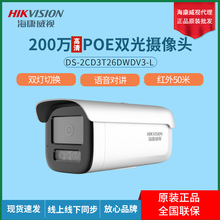 ҕ200fǹ⼉1080PtOؔz^2CD3T26DWDV3-L