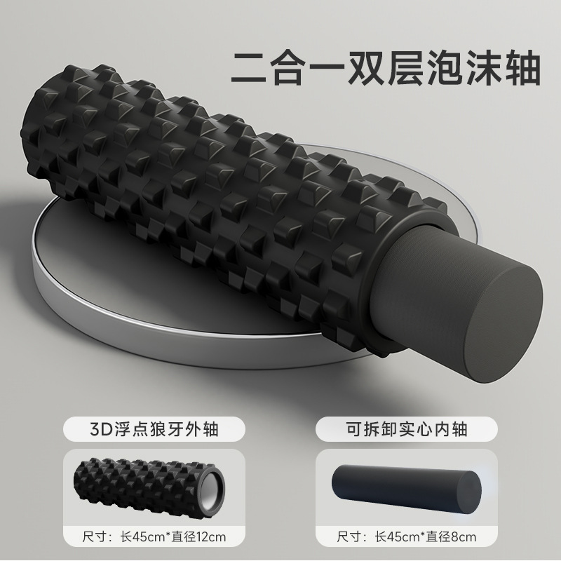 Actualización de 60 cm sólidos dientes de lobo espuma eje muscular de acondicionamiento físico relajación de la fascia pierna delgada columna de yoga accesorios de yoga