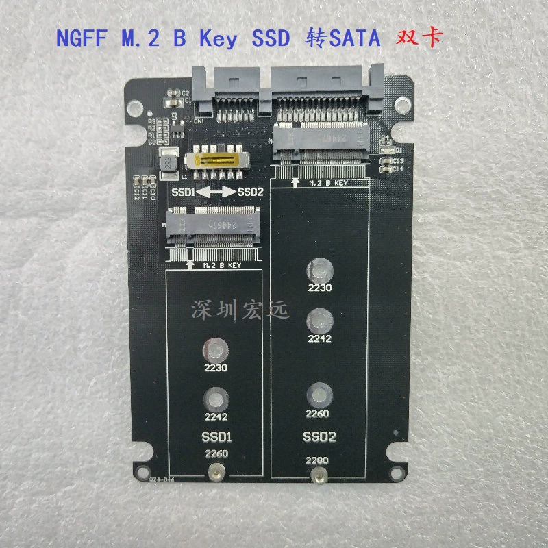 M.2 NGFF B‑key to SATA/USB3.0 adapter board, for M.2 SATA SSDs 2230–2280