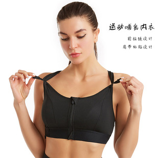 Amazon Front Zipper Sports Underwear Beauty Back Corset Pregnant Women Yoga Top Nursing Bra plus size