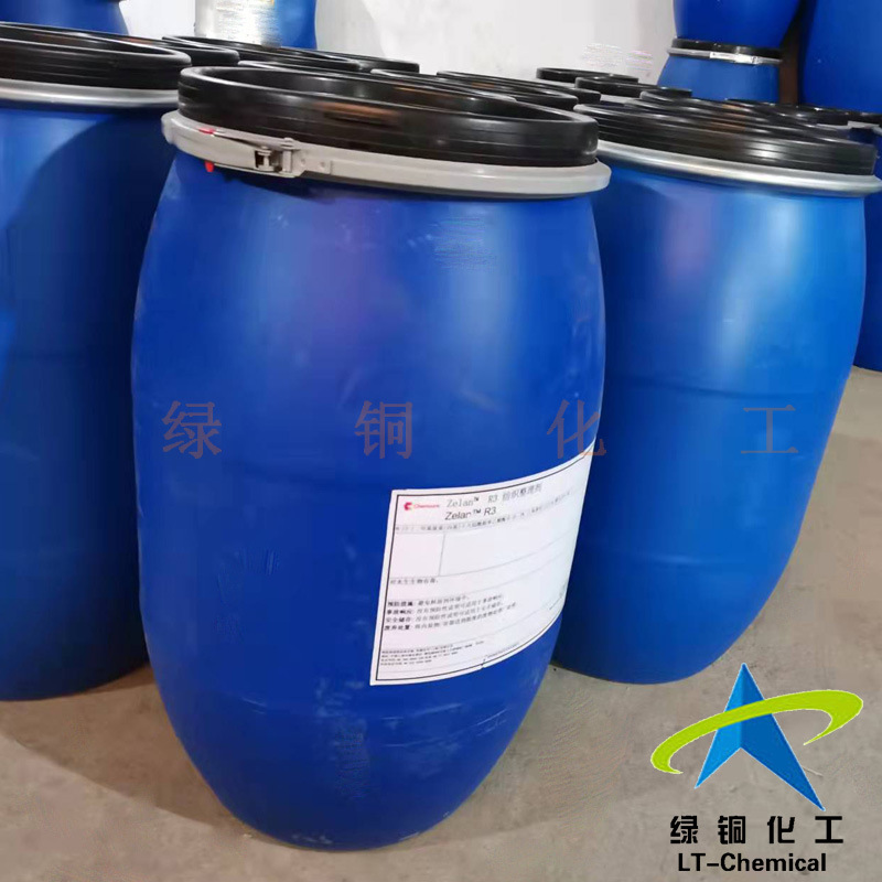 �ط����޷���ˮ��ZELAN R3�Ű�Teflon ECO ELITE����