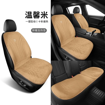 Multi-function pad – wire three-piece cross-border generation - three-piece-alloy-wire-heating-pad-ljj-warm-rice