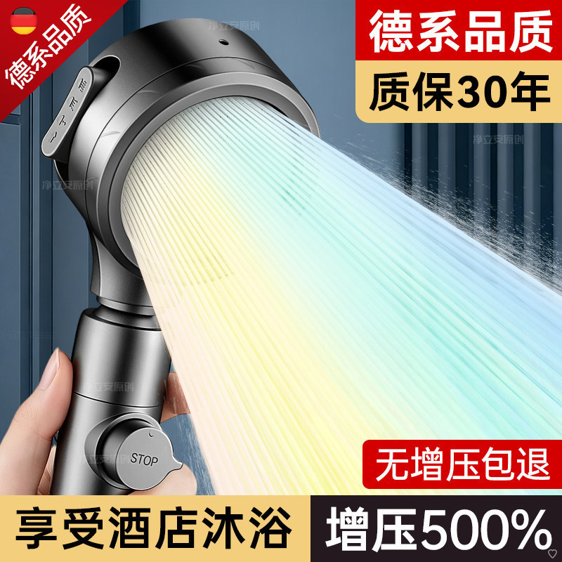 German-Style Pressurized Shower Head with Super Strong Water Flow for Home Bathroom Use, Large Water Output, Showerhead, Shower Nozzle German-Style Pressurized Shower Head with Super Strong Water Flow for Home Bathroom Use, Large Water Output, Showerhead, Shower Nozzle