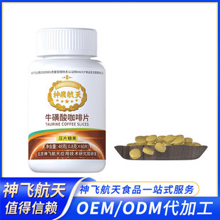 Recommended refreshing lozenges and functional drinks | 2026 summer new arrivals - a must-have for students