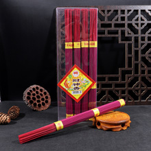 古城香业厂家纯檀香线香佛香供香家用观音平安财神香佛祖保佑薰香