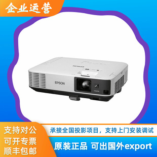 Epson Epson Cb-2255U Cb-2265U Cb-2155W Cb-2065 Business Conference Projector