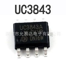 全新原装UC3843  SOP8 贴片 电源管理芯片