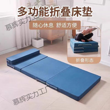 午睡墊折疊床墊學生辦公室榻榻米打地鋪神器車載海綿床墊午休地墊